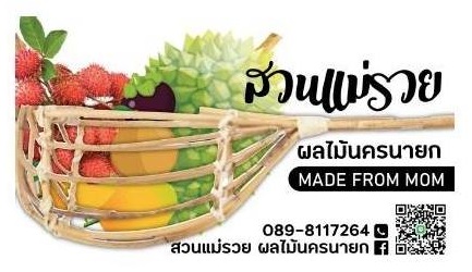 176697336_147812910680721_6826511458270109469_n